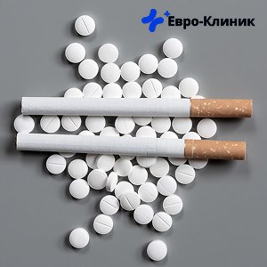 Сигареты лежат на белых таблетках